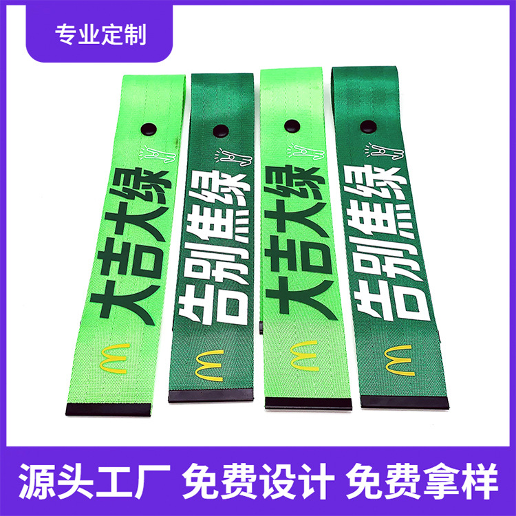 定制网红潮牌包包肩带扎带自行车把手挂带机场行李打包带可印logo