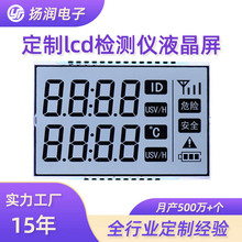 厂家直供lcd液晶屏 TN低功耗核辐射检测仪VA段码lcd液晶屏