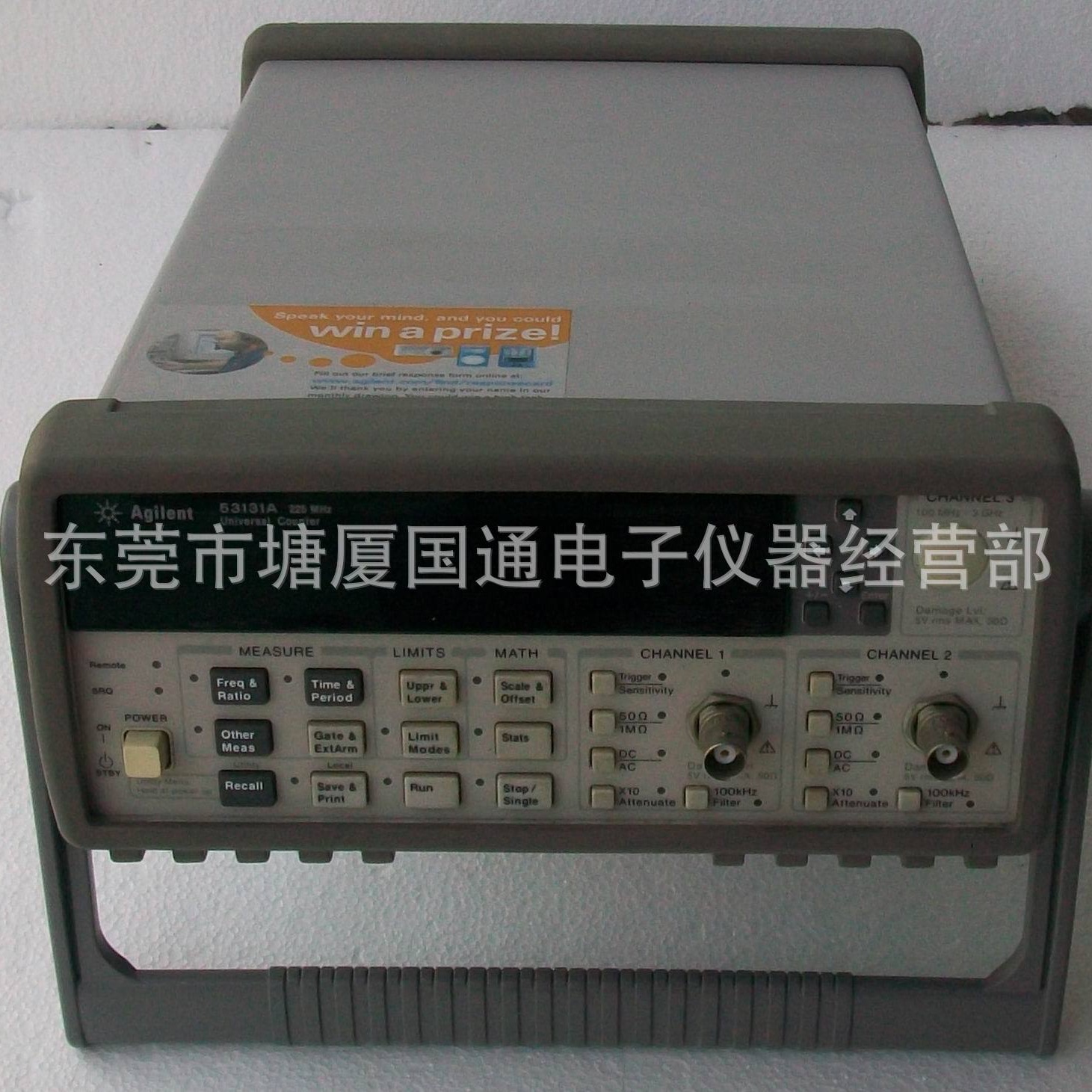 ！出售安捷伦通用计数器 频率计Agilent 53131A  225MHZ