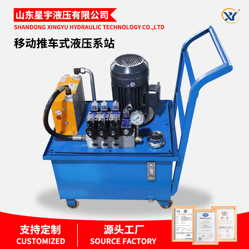 厂家定制非标液压站起重机吊装设备液压系统移动推车式液压泵站