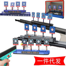 【跨境亚马逊移动电子计分标靶带网筐玩具软弹枪射击自动复位标靶