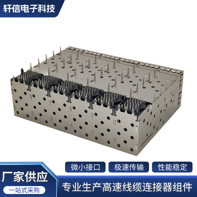 Sfp High-Speed Interface Shell Double-Layer Sfp 2*6 Fiber Cage Iot Communication Equipment Fiber Optic Connector Sfp High-Speed Interface Shell Double-Layer Sfp 2*6 Fiber Cage Iot Communication Equipment Fiber Optic Connector