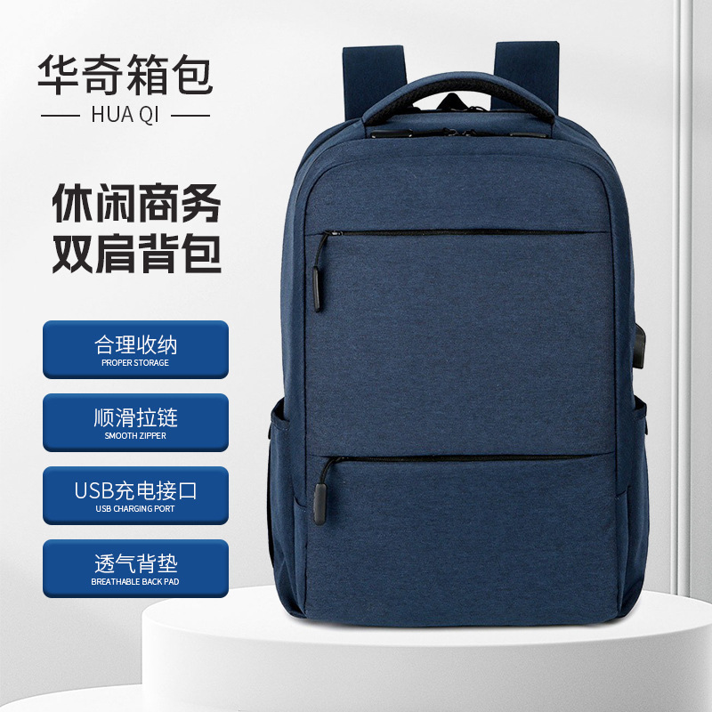 Men's Business Backpack for Commuting to Work 15.6inch Large Capacity Travel Backpack Cross-Border Casual Laptop Backpack