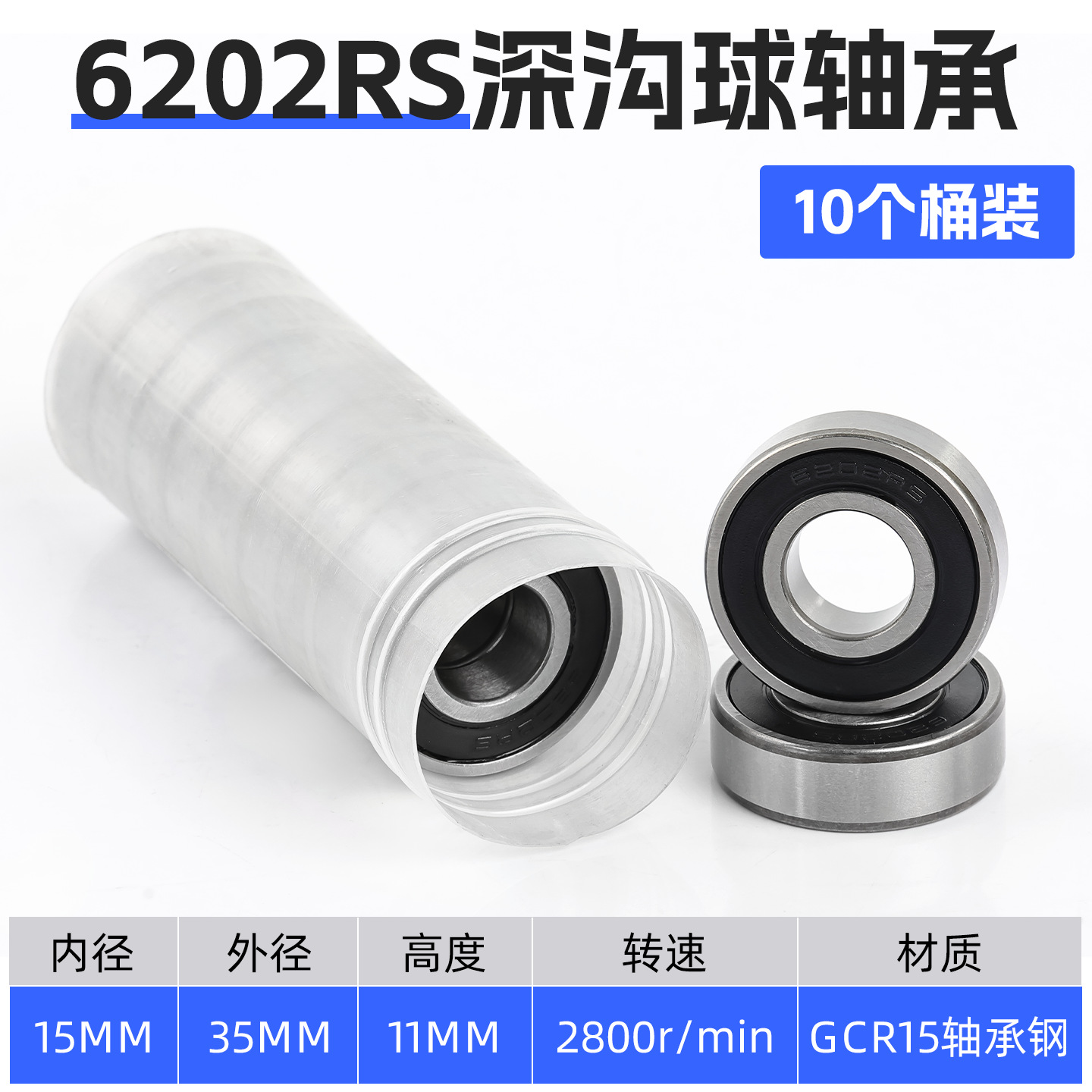 Motocicleta eléctrica con rodamiento de rueda delantera y trasera a prueba de agua de alta velocidad 6201-2RS triciclo 6000 6002 6305 motor