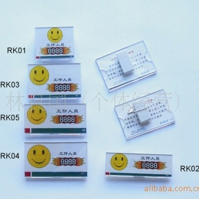 Loaded faster transparent Organic Smile Chest card series RK02