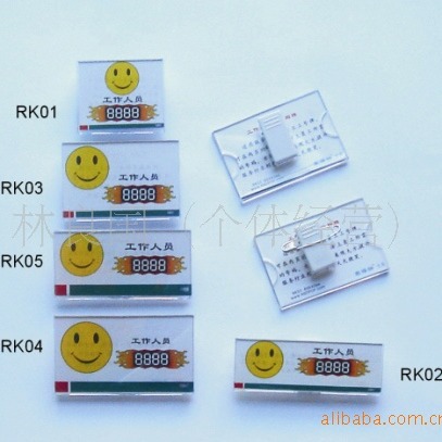 Loaded faster transparent Organic Smile Chest card series RK02
