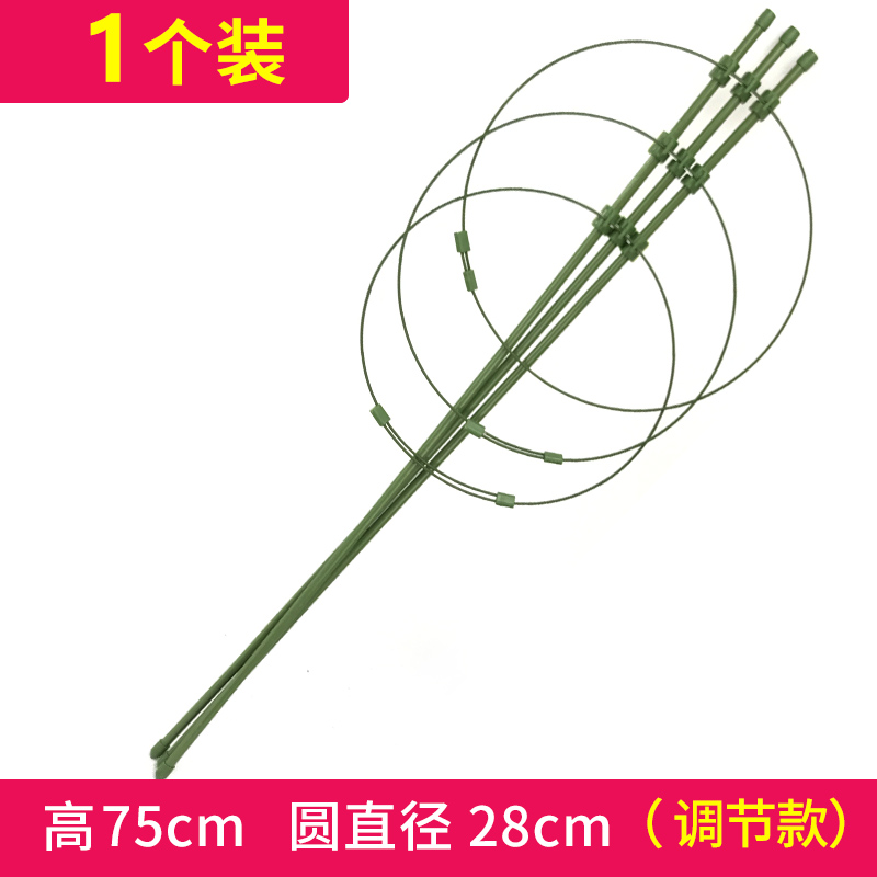 텔레스코픽 유형 75CM 높이 28CM 원형 직경 [조정 가능한 모델]