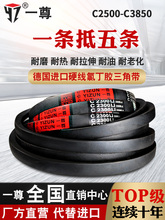 һ������Ƥ�����ӎ� C2500��3850���I�C�����ӎ����z���o늙CƤ��