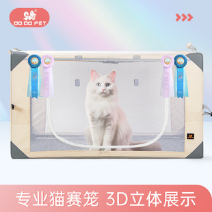 DODOPET����؈��չ�����I��ِ؈�C؈�a�����gһ�w�����ۯB؈ِ�\