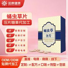 ����Ӽ�x�ݺ�Ƭoem�N�� ���x�Ĳ�ĵϠƬ���ԉ�Ƭ�ǹ����ڴ��ӹ�