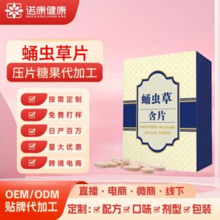 ����Ӽ�x�ݺ�Ƭoem�N�� ���x�Ĳ�ĵϠƬ���ԉ�Ƭ�ǹ����ڴ��ӹ�