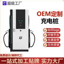 Դ늘ؿ360kw420kw480kwpֱ늘䘶