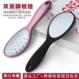 磨脚石;其他美甲产品;脱毛刀