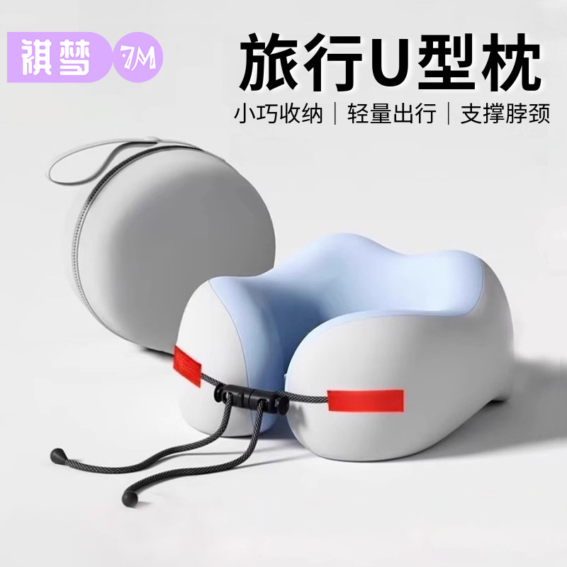 almohada en forma de U, almohada de cuello de algodón, almohada de cuello, viaje de tren, automóvil, avión, almohada de cuello de siesta portátil