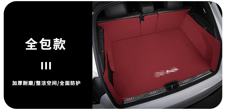 Suitable for 07-24 Audi A3 A4L A6L Q3 Q5L trunk mat Q2LA78 all-inclusive tail mat waterproof