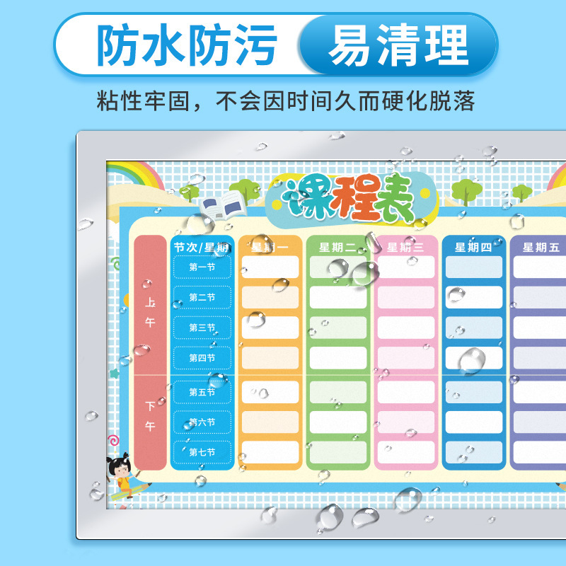 磁気枠カリキュラムの壁に小学生の磁気ステッカーを貼っています。|undefined