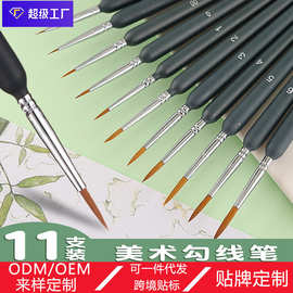 狼毫勾线笔油画水彩绘画尖头笔手绘批发水粉描边笔专用木质油性