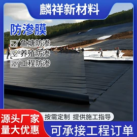 土工膜;工地施工材料;土工布