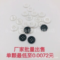 一括直販樹脂ボタン両眼パンボタン幅黒透明ボタン四眼細い白いバックボタン