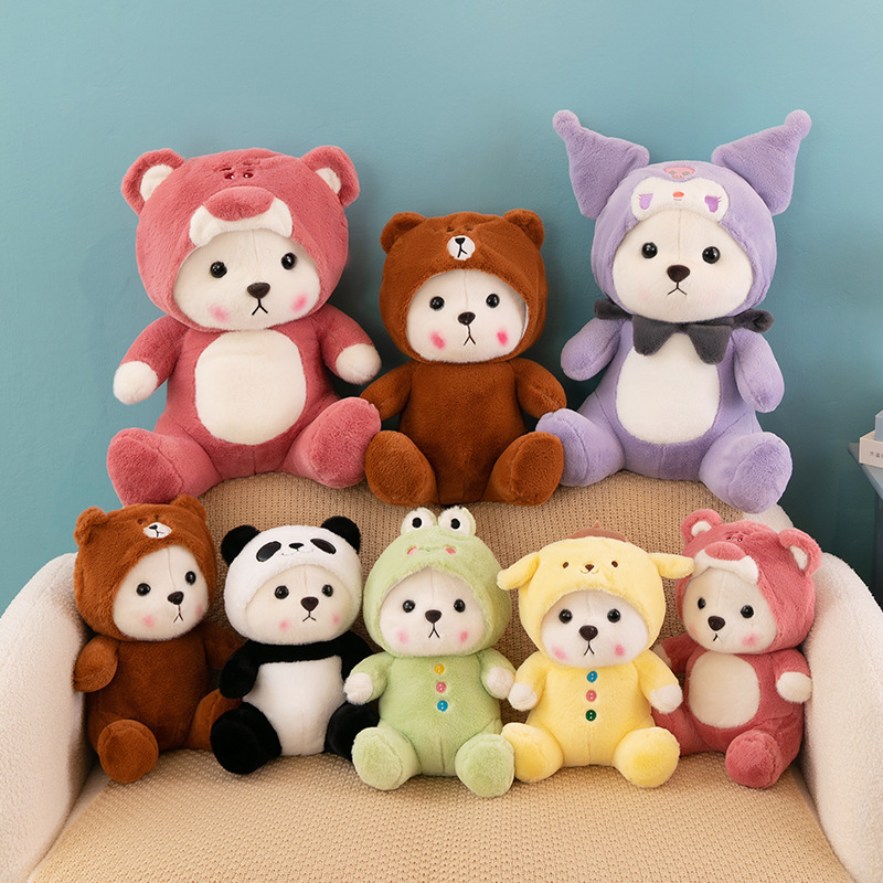 新款变装布朗熊毛绒玩具可爱草莓熊玩偶熊猫公仔布娃娃礼品