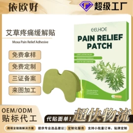 身体护理套装;其他美妆工具;头皮护理用品