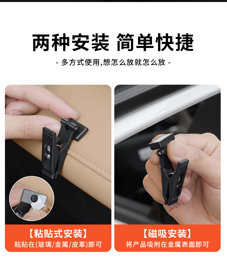 Car Glasses Holder, Multifunctional Car Sunglasses Holder, In-Car Bill Holder, Id Holder, Card Holder Storage