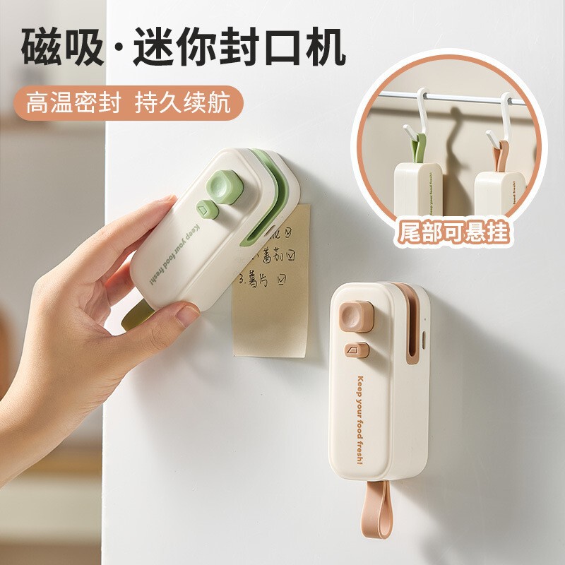 小型便携家用封口器 塑料袋食品保鲜封口神器新款迷你零食封口机|undefined