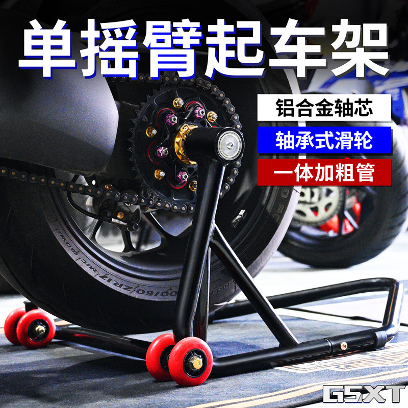 Single Swingarm Motorcycle Stand Ducati D'Orta Stand Display Stand