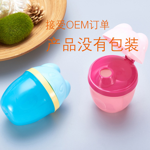 Three-layer portable milk powder box, three-layer milk powder compartment newborn milk powder storage box, three-compartment rotating milk powder box