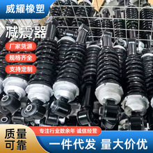 shock-absorber��܇�܇�������m��춬F���ծa�S�￨܇���Y�p����