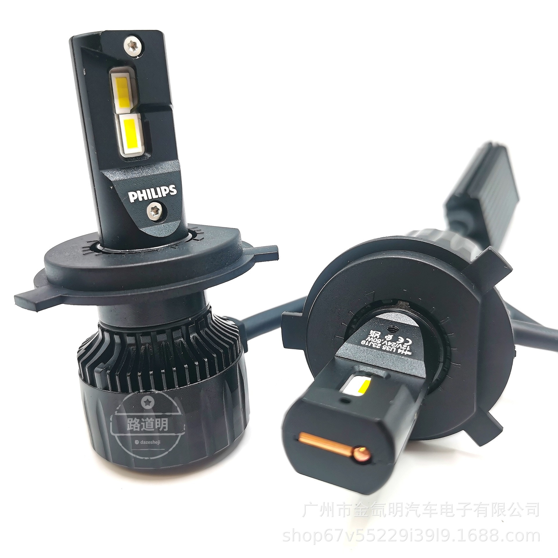 Faros de automóvil Philips u3551 50W Aurora del sol H4 LED de alta potencia