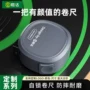 加厚防摔m10公英钢卷尺