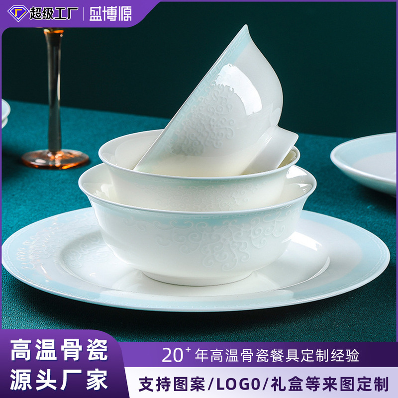 Dishes and Bowls Set for Home Use, Jingdezhen Underglaze Color Bone China Tableware, Ceramic Rice Bowls, Chopsticks, Practical Bowls and Plates Wholesale