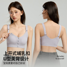 孕妇妈兔耳朵前开扣哺乳文胸背心式聚拢无钢圈哺乳期月子喂奶内衣