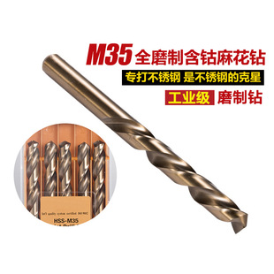 ȫĥ��M35����黨��^ HSS����䓲��P䓽����F��U�׌���7-13mm