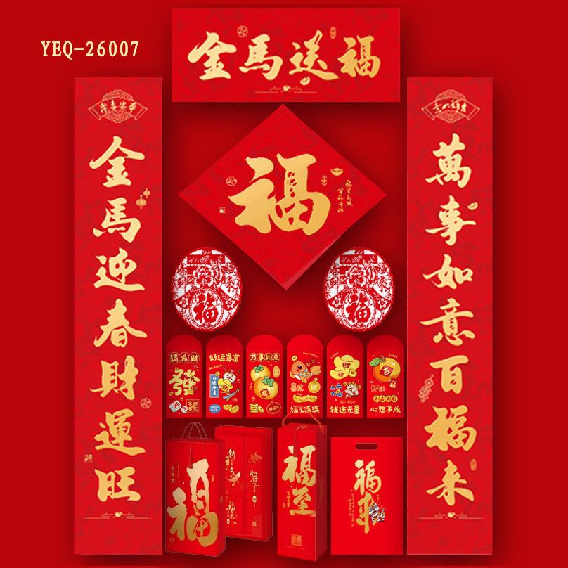 26007专红.jpg