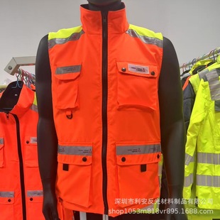 Shenzhen Reflective Clothing Manufacturer Customizes High-Quality Reflective Clothing Multi-Functional Rescue Reflective Vest Tactical Vest