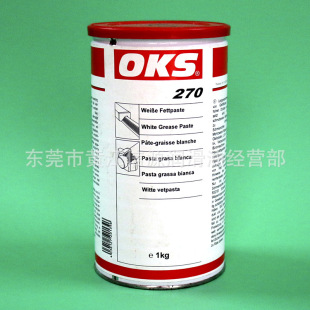 OKS270�҉m���л����杙����֬���W��˹270�o�m���b�C������֬