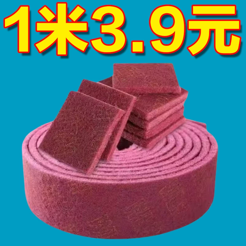 Утолщенная наждачная ткань для чистки, салфетка для мытья посуды для кухни из нержавеющей стали, специальная промышленная наждачная ткань.