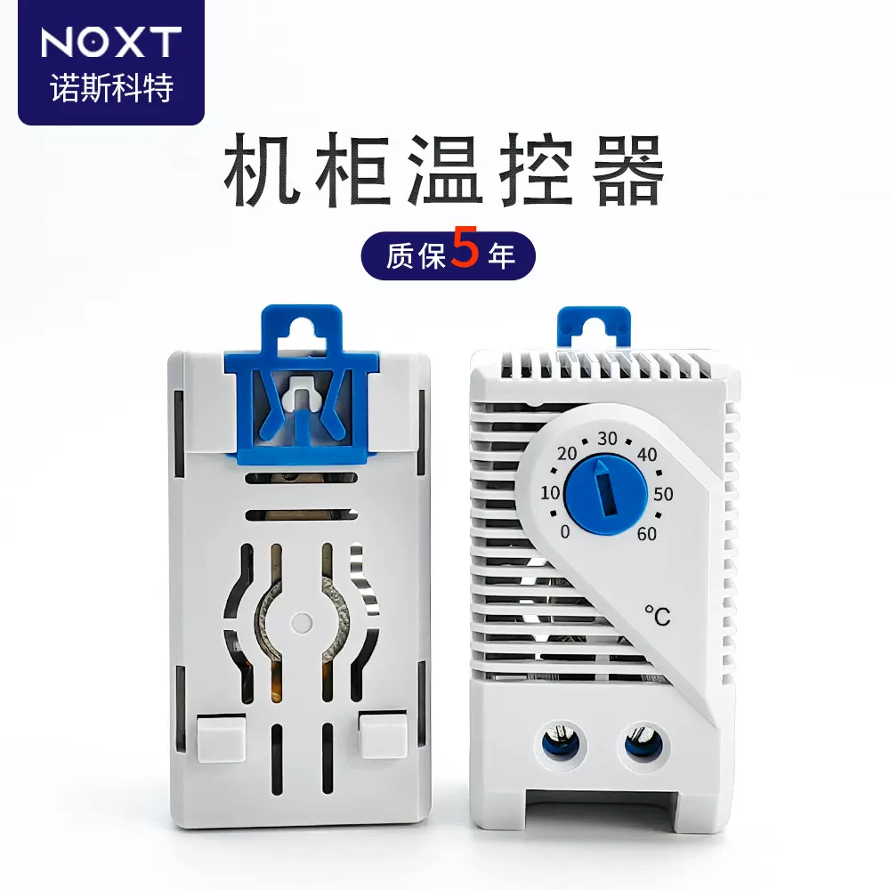 kts011机柜温控器机械式温度控制器电柜宽电压调节器耐用可调式