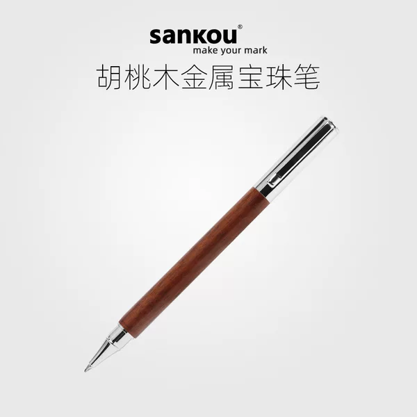 Three-Port Walnut Orb Pen Metal Signature Pen Personalized Engraving Swiss Premec Refill Gift Box Pen