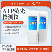 ATP�ɹ�z�y�x�ֳ�ʽ���c�U������΢�����ٜy�x���杍���Ȝy���x