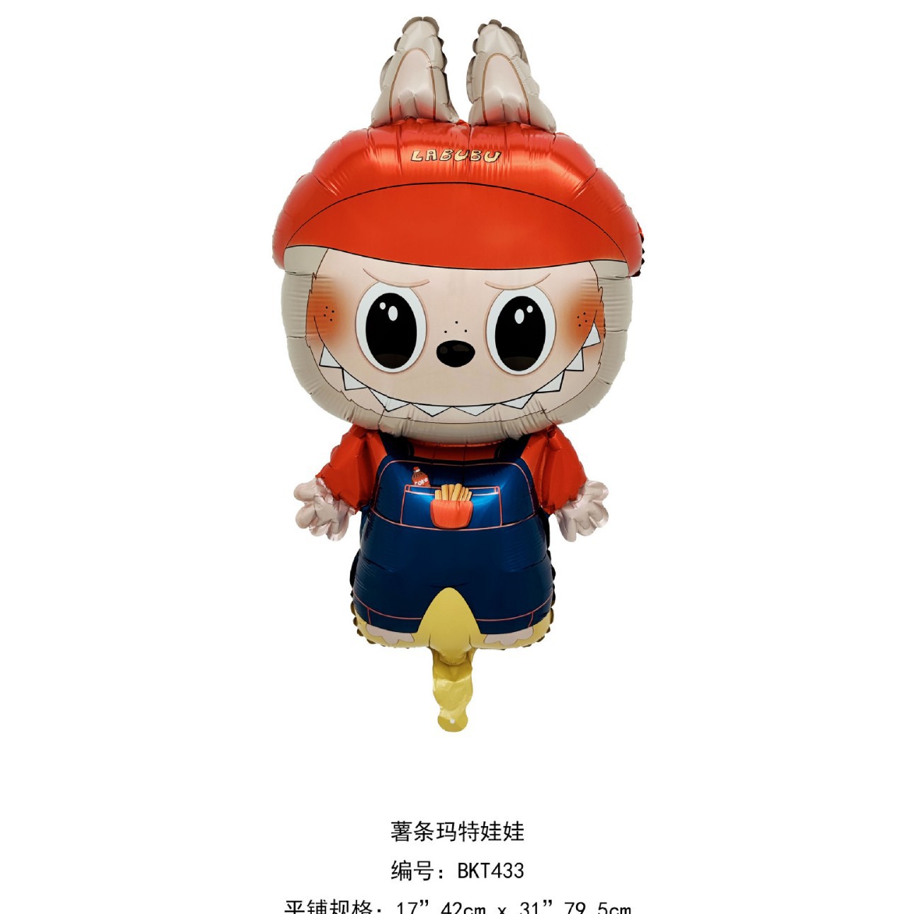 감자튀김 매트 인형