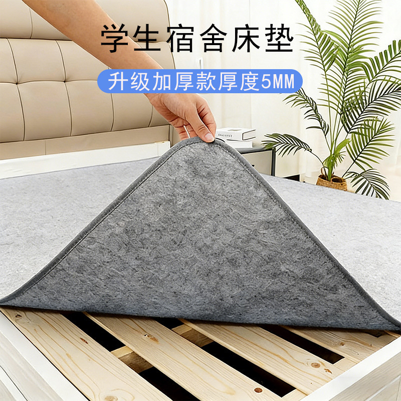 Mattress Pad Student Dormitory Bedding Tatami Felt Mat Furniture Home Mattress Topper Without Springs Mattress Pad Student Dormitory Bedding Tatami Felt Mat Furniture Home Mattress Topper Without Springs