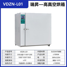 鋰電烤箱高溫工業烤箱鋰電池加熱烘烤箱大型台車工業干燥箱