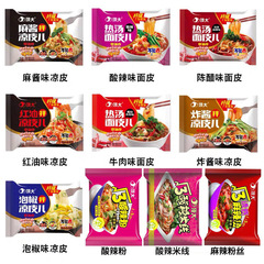 A large bag of hot red oil cold noodles with a topping of sesame paste, a bag of instant spicy sour noodles for easy consumption, convenient ready-to-eat food.