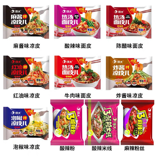 A large bag of hot red oil cold noodles with a topping of sesame paste, a bag of instant spicy sour noodles for easy consumption, convenient ready-to-eat food.