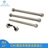 Stainless steel Six corners one word Flat head Screw intelligence Wearing watch parts Connecting rod