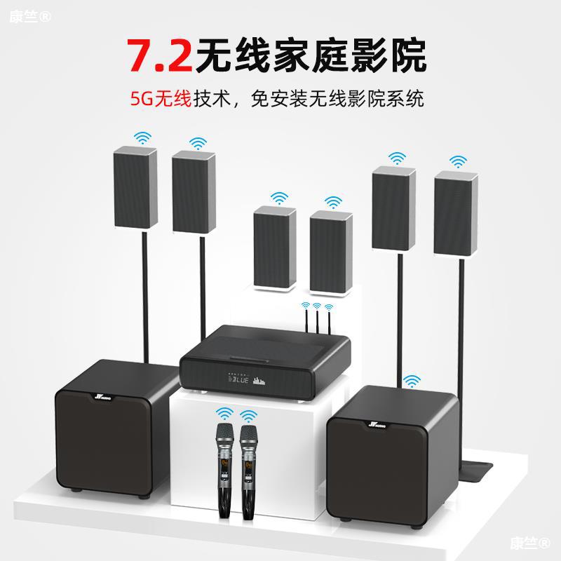 family cinema television sound suit Dolby 5.1 True decoding 7.1 panorama household a living room surround stereo