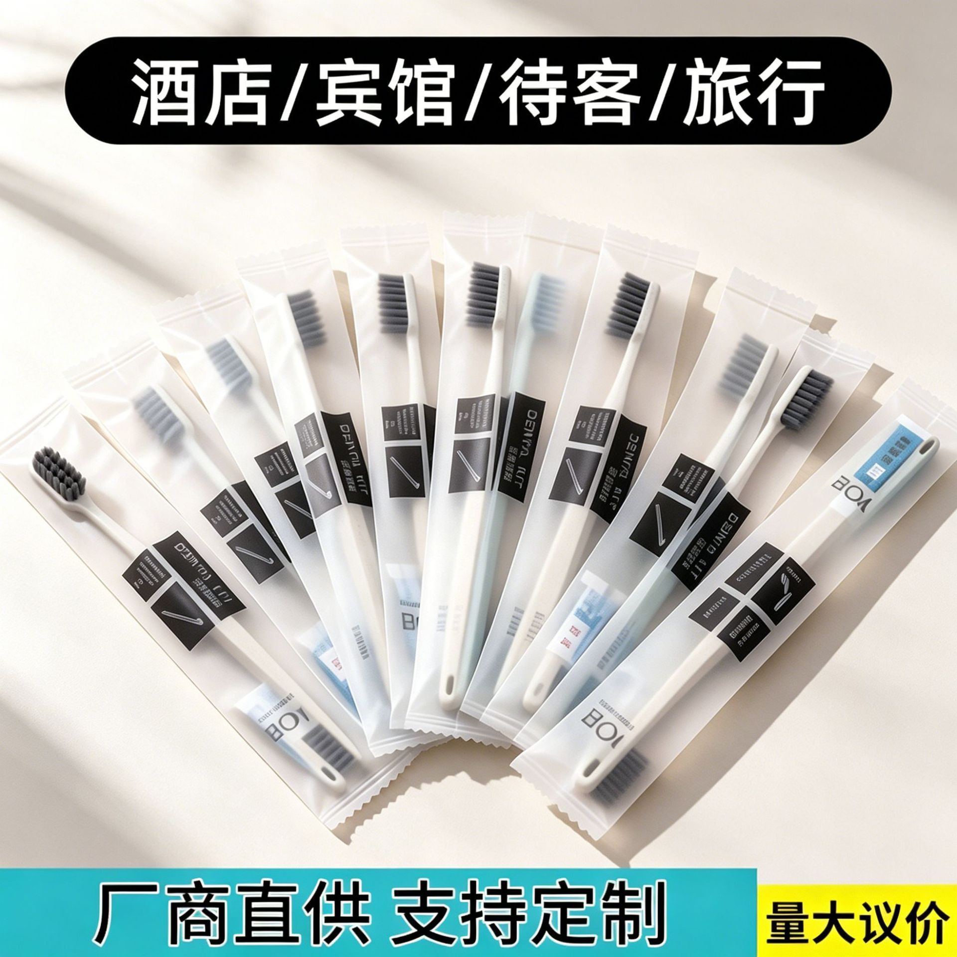 Disposable comb for hotel guests, made of soft film straw, individually waterproof packaged, straight-handled long comb, thickened for use in guesthouses